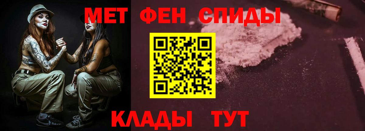 АМФ Розовый Нижневартовск