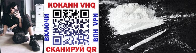 COCAIN 98%  Нижневартовск 