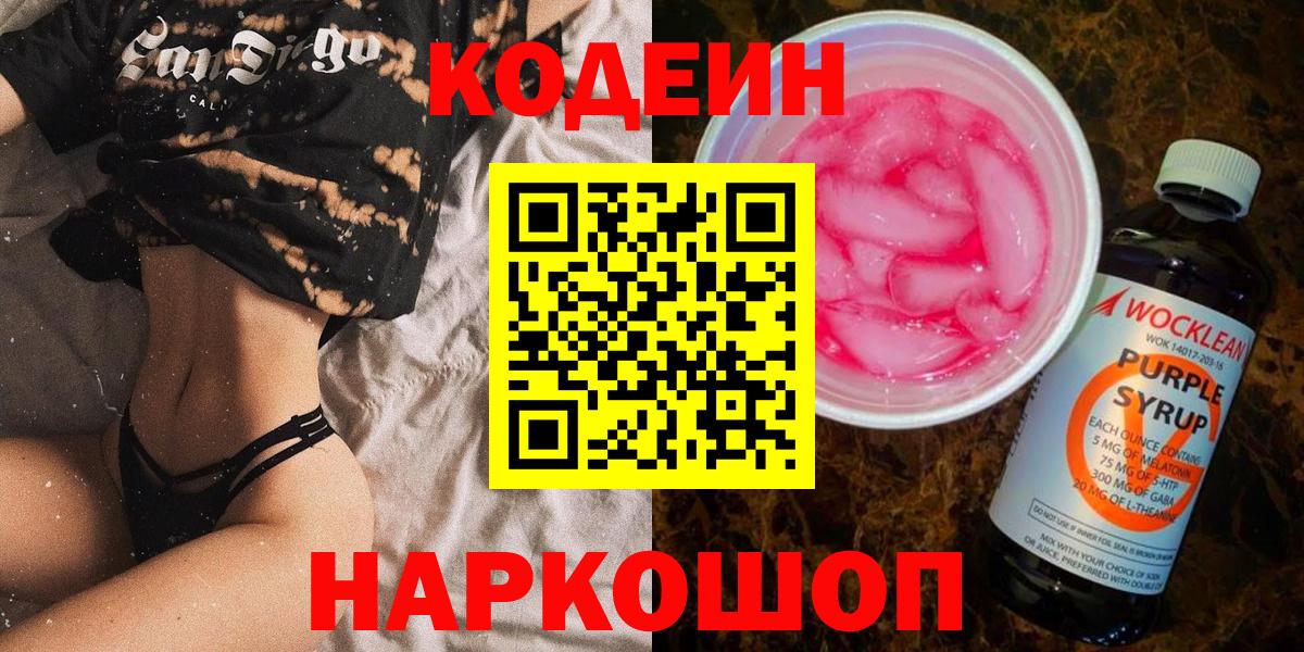 КЕТАМИН Нижневартовск