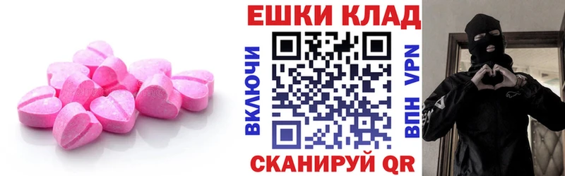 Экстази Дубай  дарнет шоп  Нижневартовск 