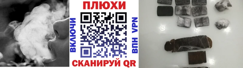 ГАШИШ Изолятор  дарнет шоп  Нижневартовск 