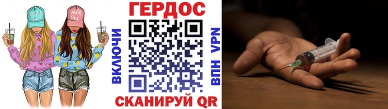 ГЕРОИН Афган  Нижневартовск 