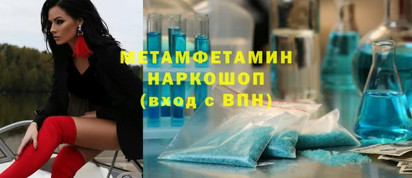 Альфа ПВП Михайлов
