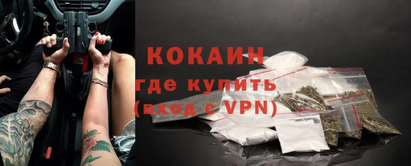 Альфа ПВП Михайлов