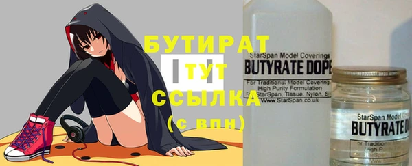 Альфа ПВП Михайлов