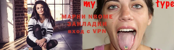 Альфа ПВП Михайлов