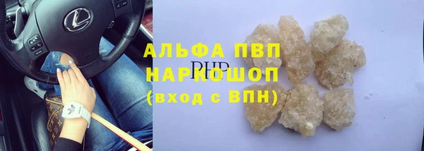 Альфа ПВП Михайлов