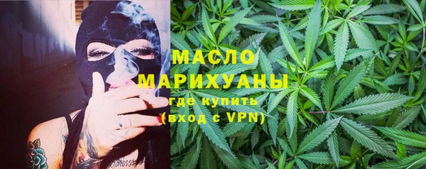 соль курить ск Новочеркасск