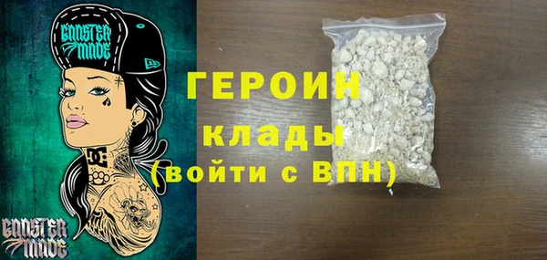 мяу мяу кристалл Уссурийск
