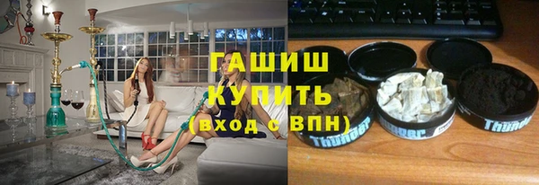 Альфа ПВП Михайлов