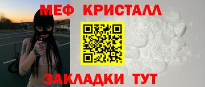 apvp Жуковский