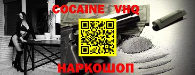 apvp Жуковский