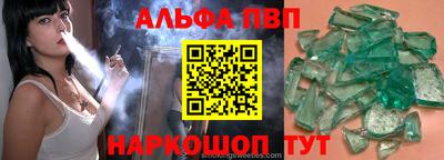 apvp Жуковский