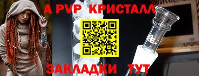 бошки Заволжье