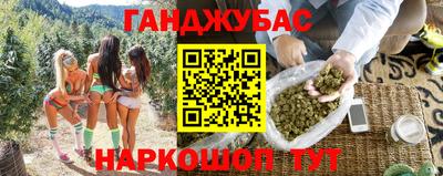 бошки Заволжье