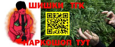 бошки Заволжье