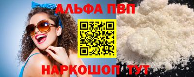 a pvp Заводоуковск
