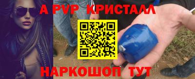 apvp Жуковский