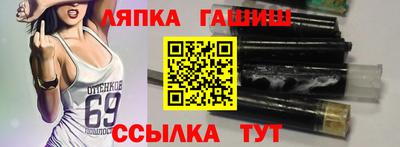 бошки Заволжье