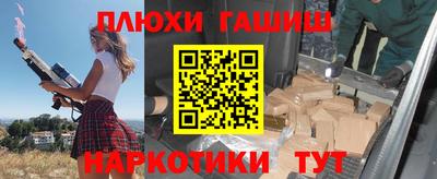 бошки Заволжье