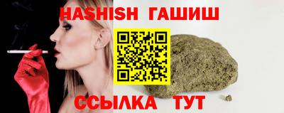 бошки Заволжье