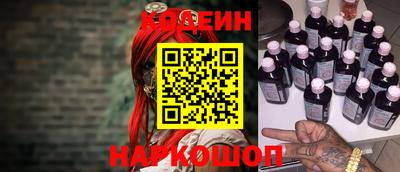 винт Ноябрьск