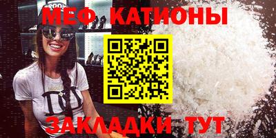 бошки Заволжье