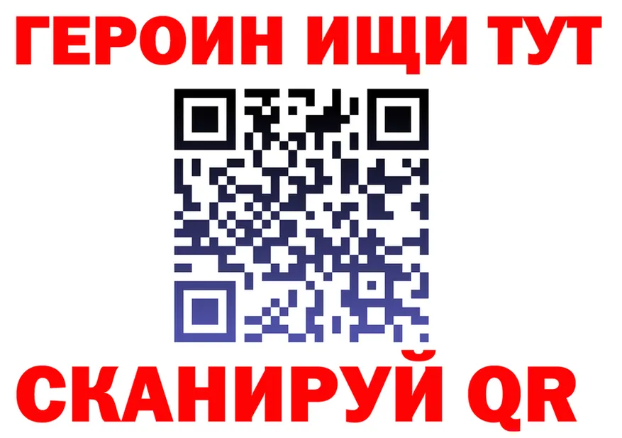Героин VHQ как зайти darknet гидра Нижневартовск