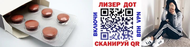 Лсд 25 экстази кислота  Нижневартовск 