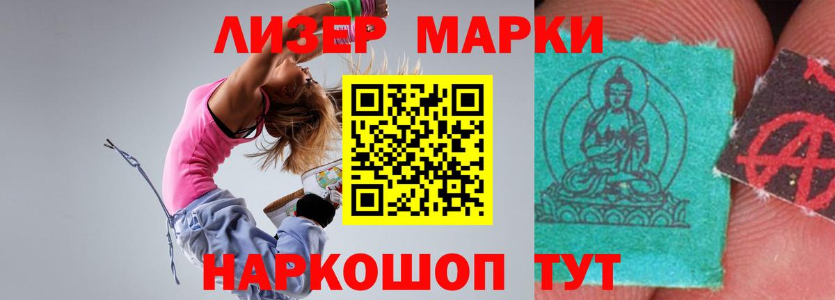 LSD-25 экстази ecstasy Нижневартовск