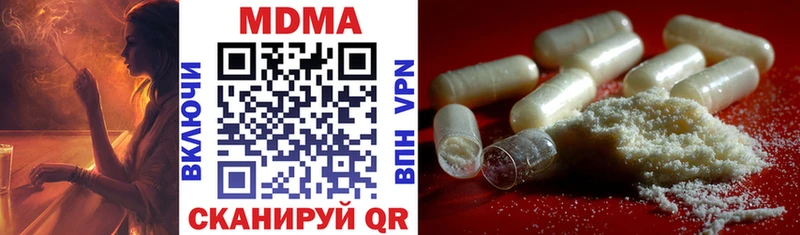где можно купить Нижневартовск MDMA молли