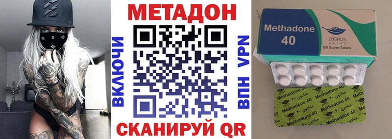 гидра   Нижневартовск  МЕТАДОН кристалл 