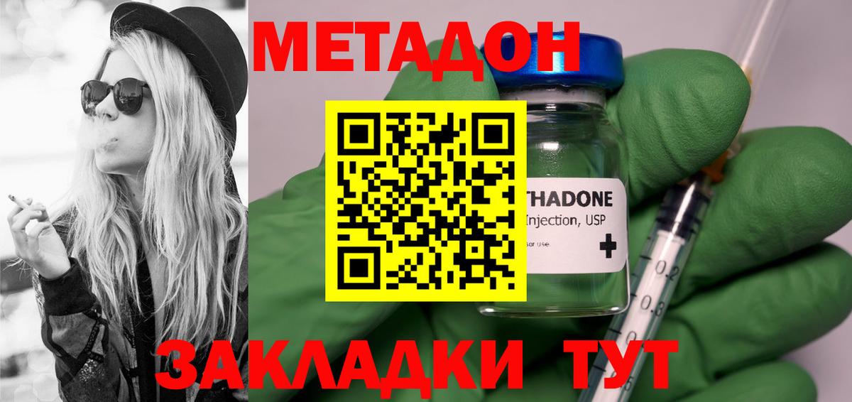 Вейп ТГК  Канабис  Вход с VPN  ГАШИШ  Нижневартовск  MDMA  КОКАИН  APVP СОЛЬ кристаллы  Меф  