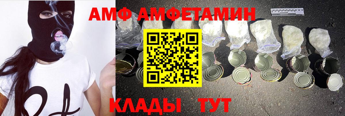 Первитин пудра Нижневартовск