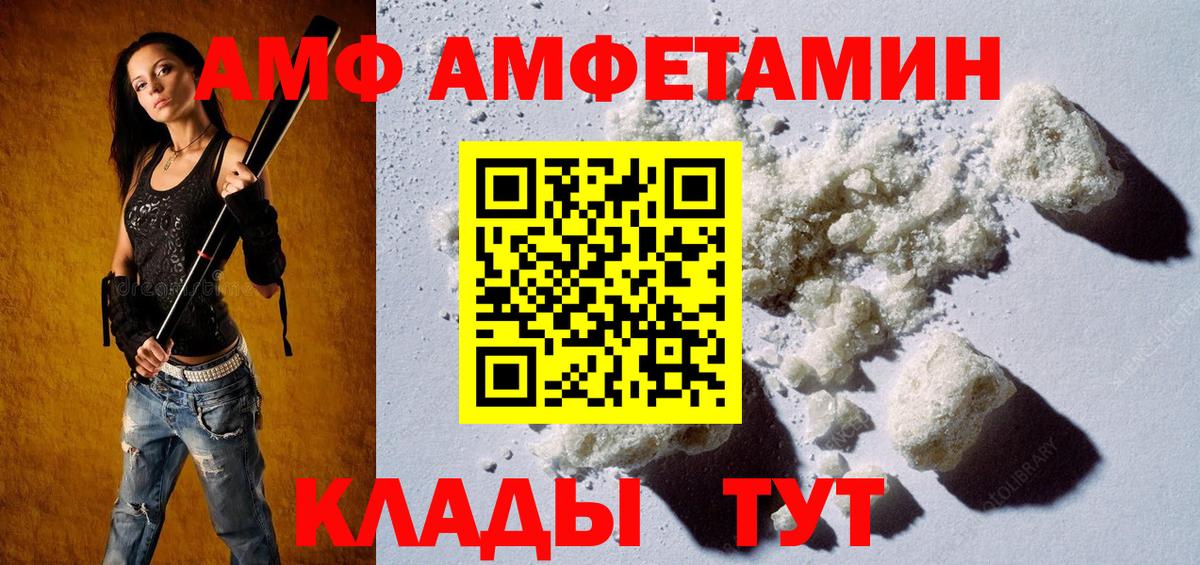 Нижневартовск  Метамфетамин витя  Вход с VPN  Метамфетамин витя 