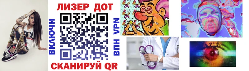 Марки N-bome 1500мкг  купить наркоту  Нижневартовск 