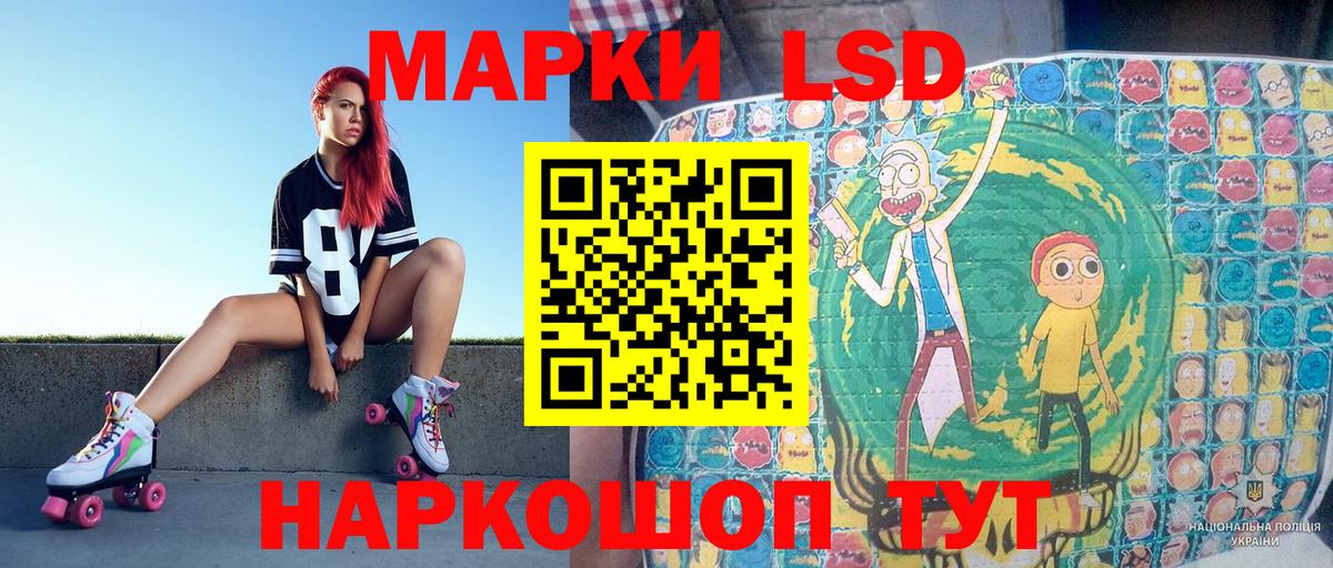 Марки 25I-NBOMe 1,5мг  Вход с VPN  Нижневартовск  Марки 25I-NBOMe 1,5мг 