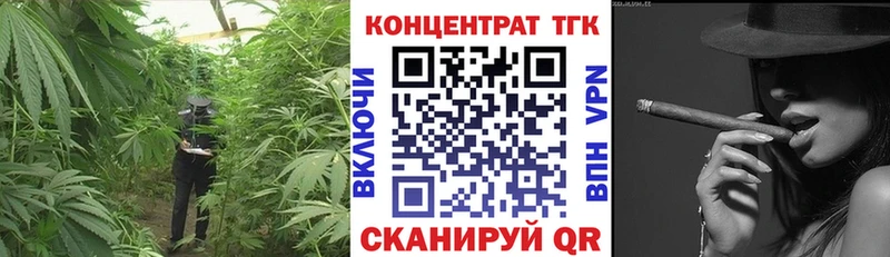 Дистиллят ТГК гашишное масло  kraken онион  Нижневартовск  что такое  