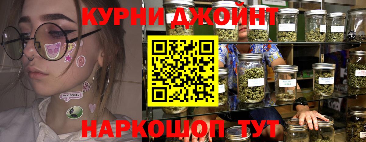 Бошки Шишки план  Конопля Amnesia  Вход с VPN  Нижневартовск  МАРИХУАНА MAZAR 